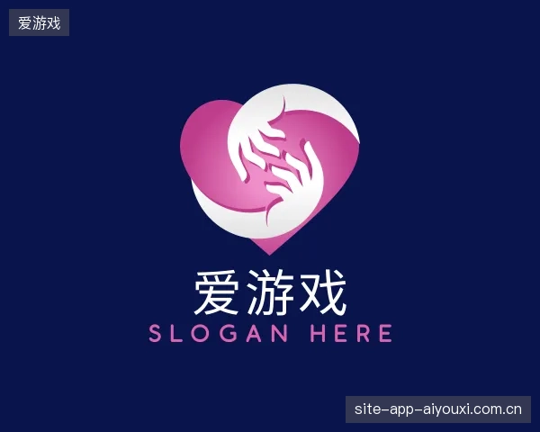 初识爱游戏官网